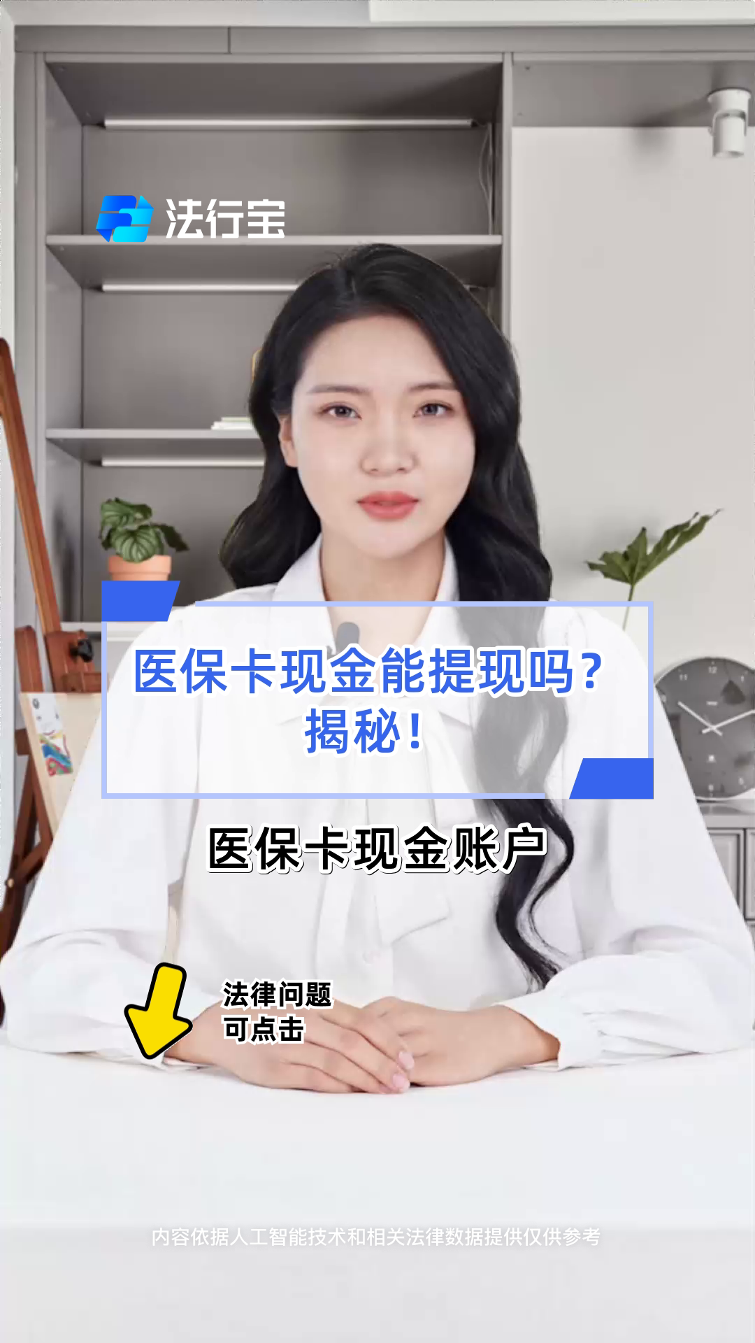 抚顺医保可以提取现金吗(医保能提取出来吗)