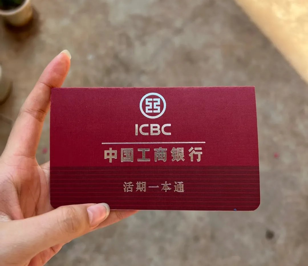 抚顺深圳急用钱套医保卡(深圳医保卡提取现金方法)