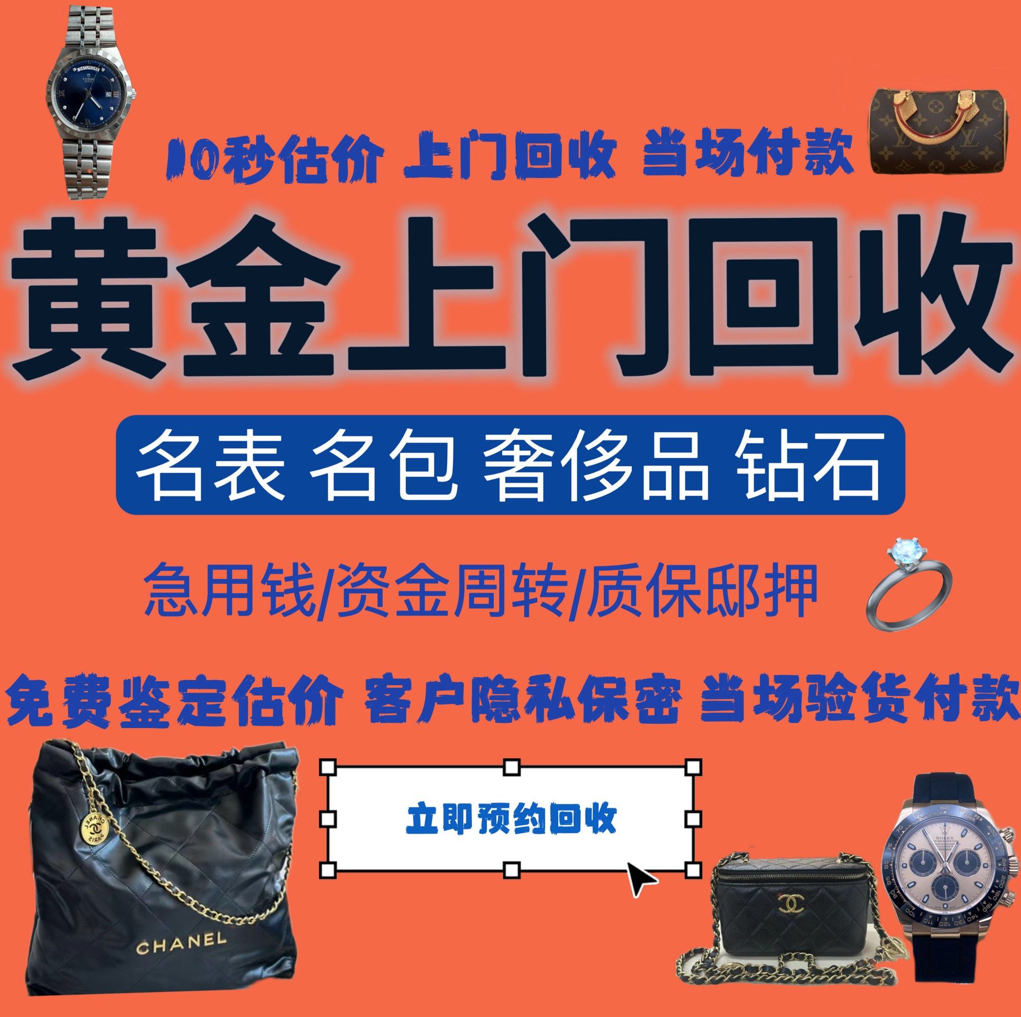 抚顺急用钱医保取现回收商家微信(分付回收商家怎么找)