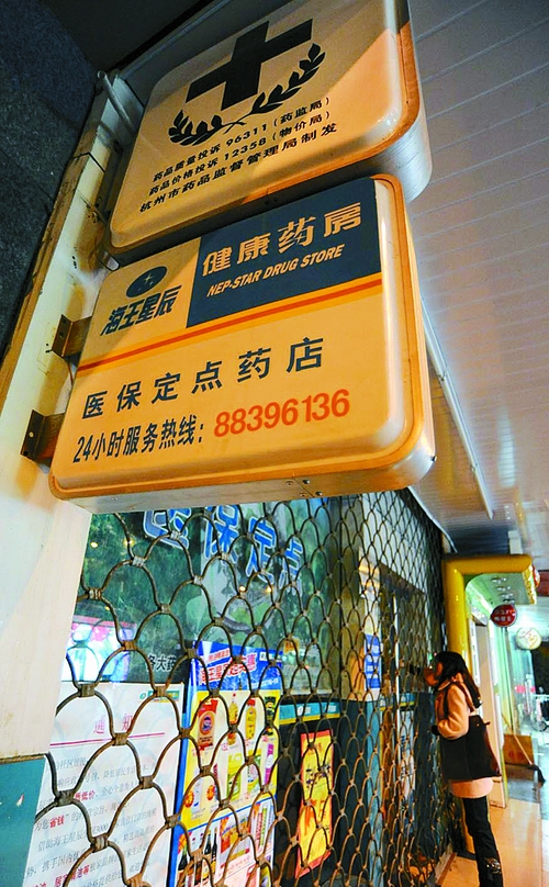 抚顺24小时套医保卡回收商家(高价回收医保卡)