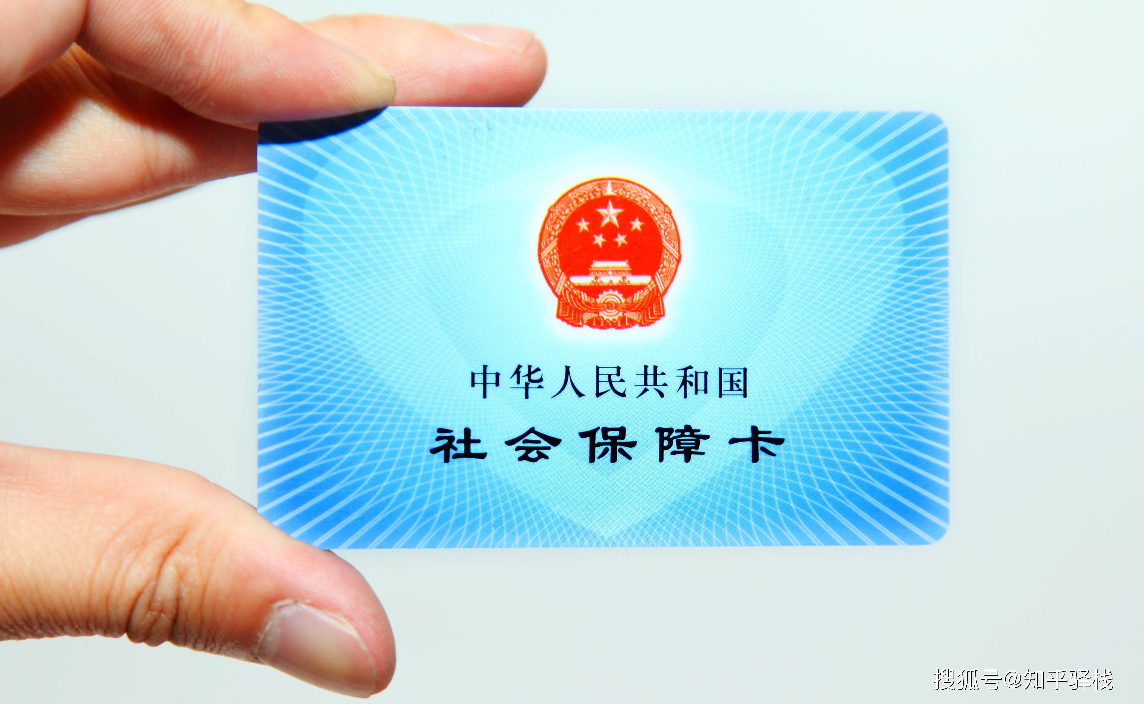 抚顺急用钱医保卡余额回收联系方式(医疗保险余额套现联系方式)