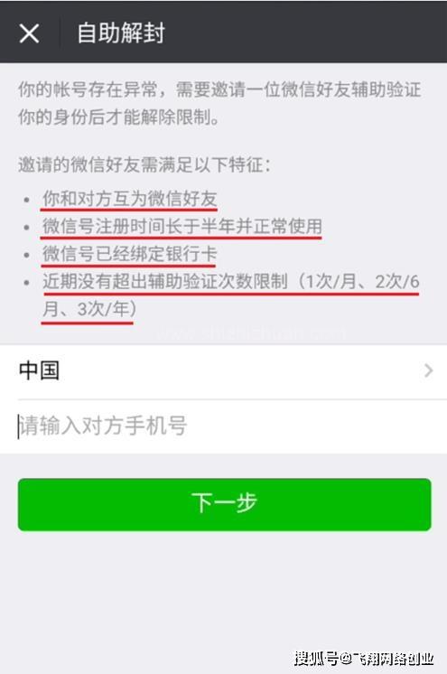 抚顺医保套现24小时微信(医保套现24小时微信职工医保能用吗)