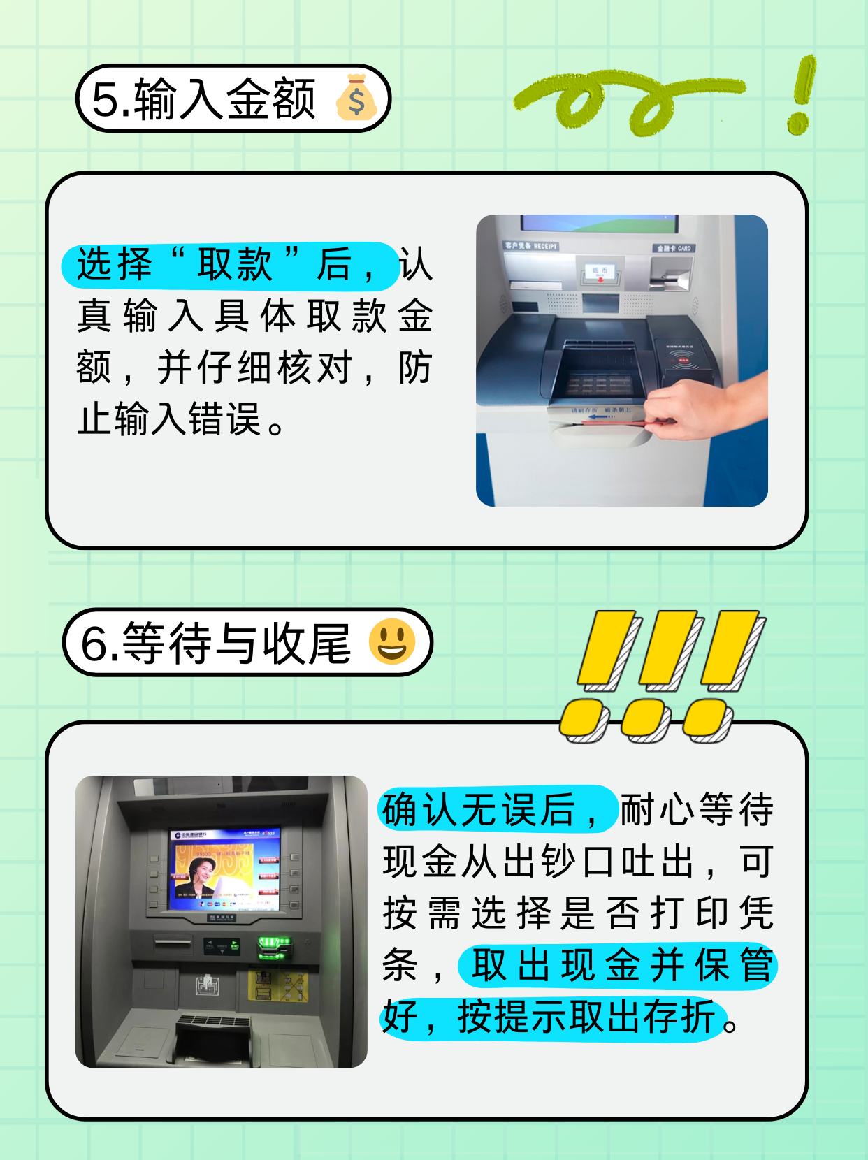 抚顺医保卡提取现金方法(医保卡提取现金方法浙里办)