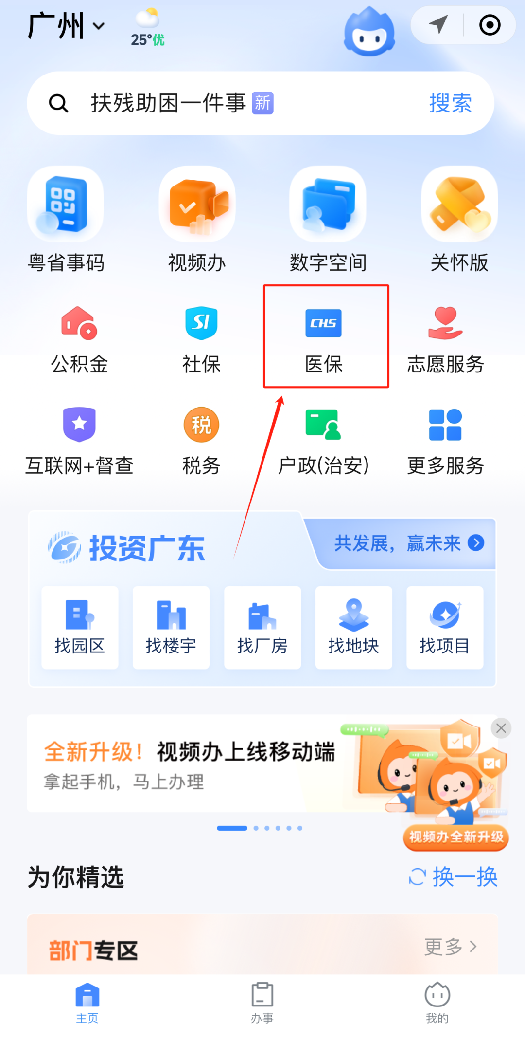 抚顺急用钱如何提取医保卡里的钱(医保卡钱怎么转到微信)