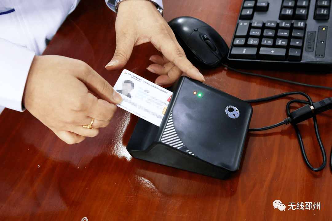 抚顺24小时套医保卡(北京医保卡打折)