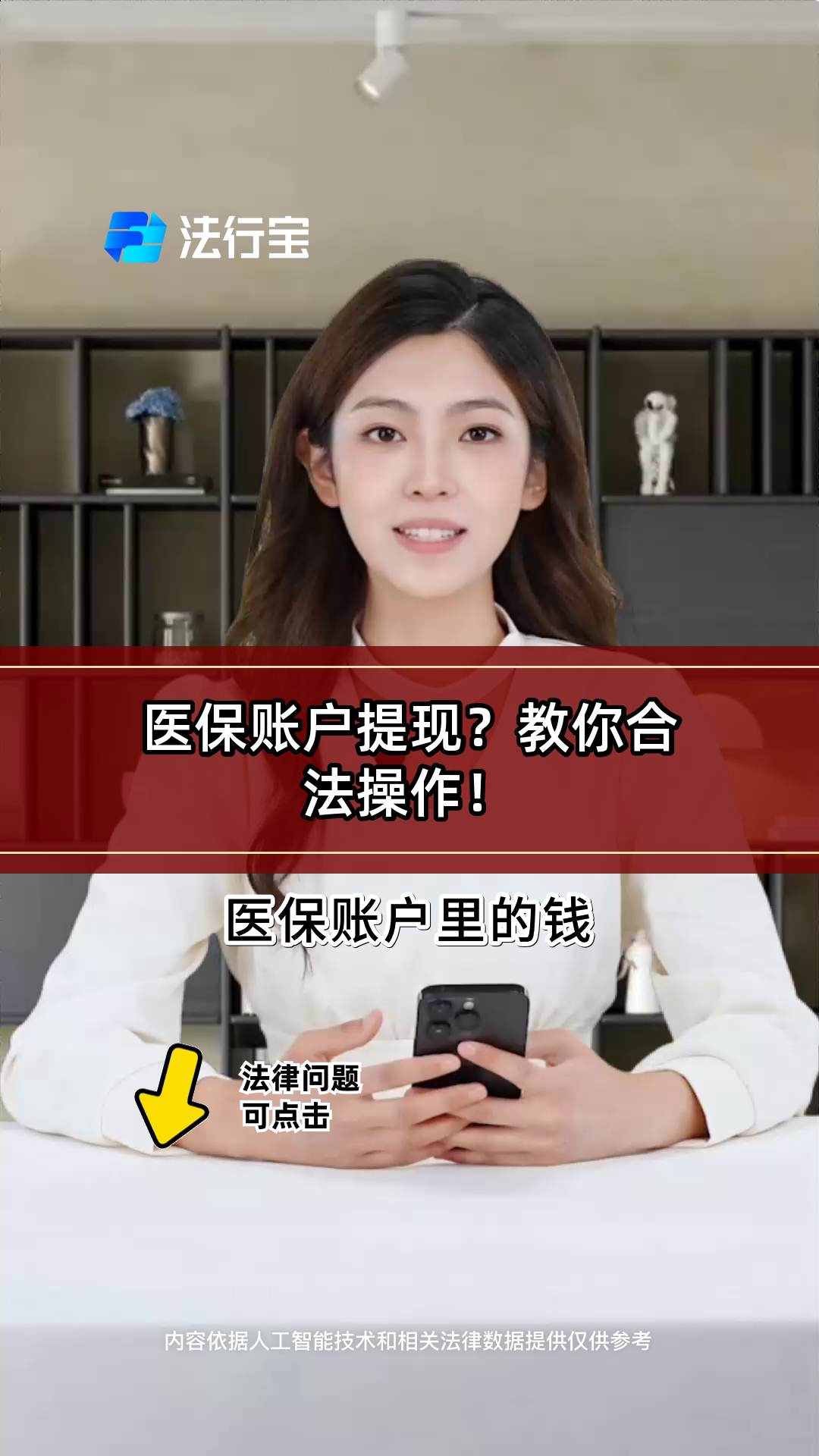 抚顺医保提取代办(医保提取代办中介费多少钱啊)