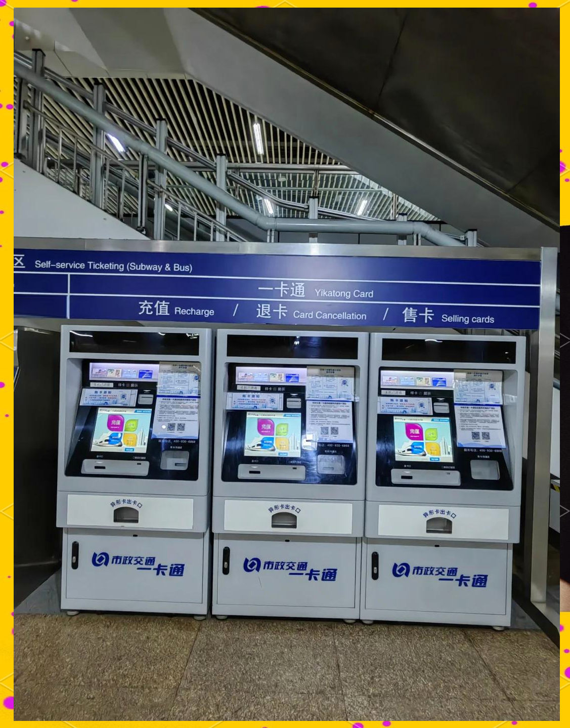 抚顺急用钱套医保卡(北京急用钱套医保卡电话)