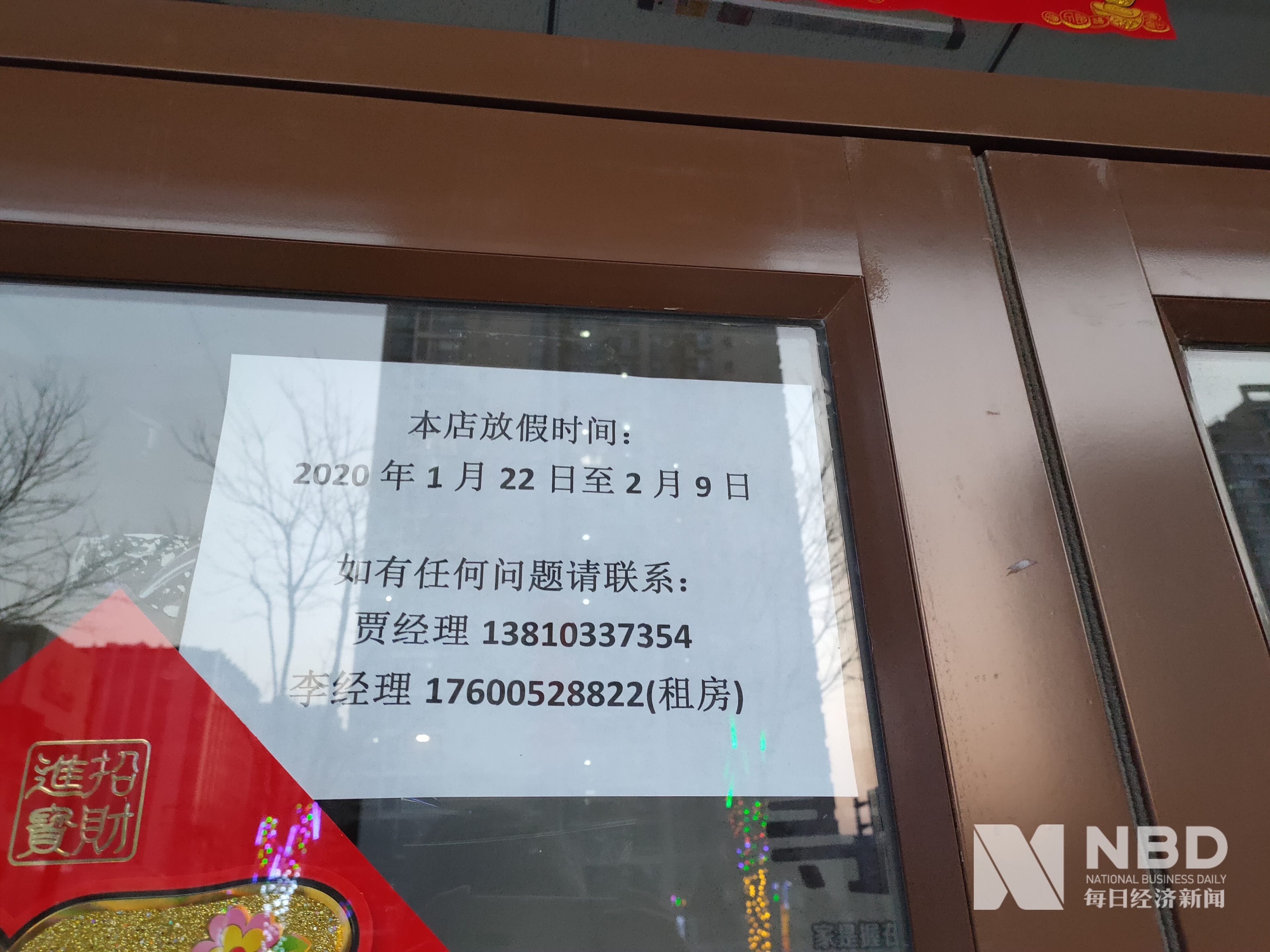 抚顺医保提取中介(北京医保提取现金需要什么手续)