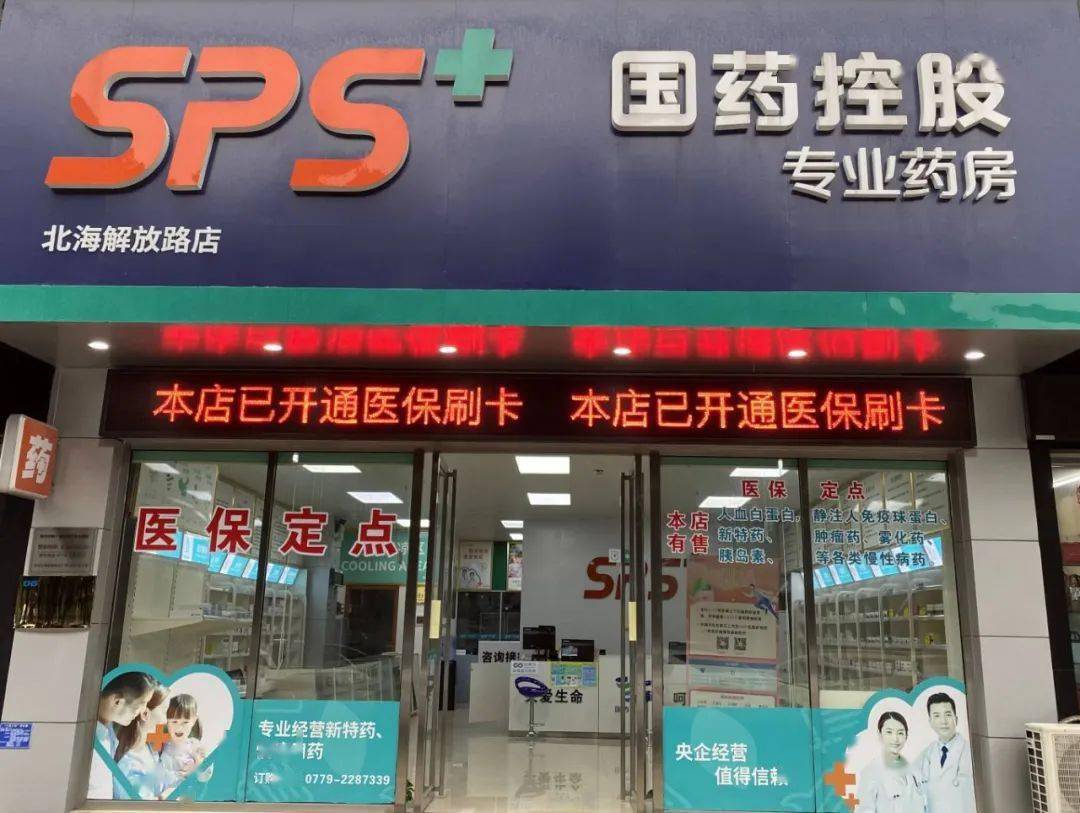 抚顺医保24小时平台(医保中心24小时语音电话)