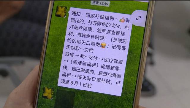 抚顺医保套现联系方式微信(医保套现平台)