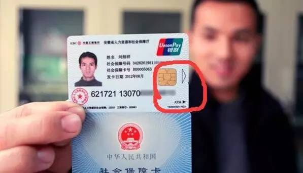 抚顺医保套现一般什么点位(医保套现有什么后果)