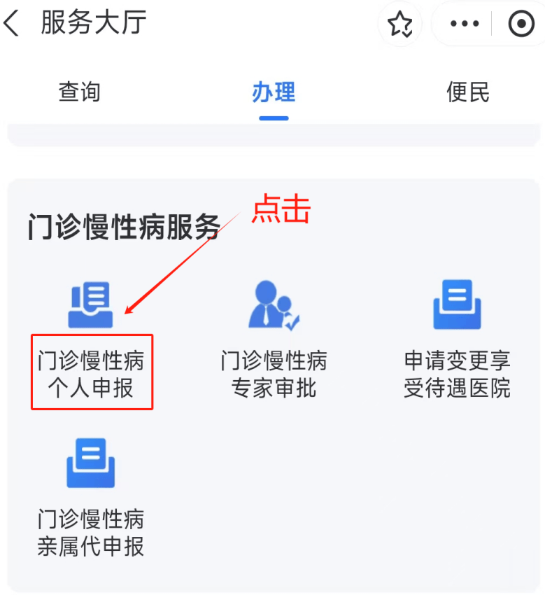 抚顺医保卡网上套现方法(医保卡网上套现方法有哪些)