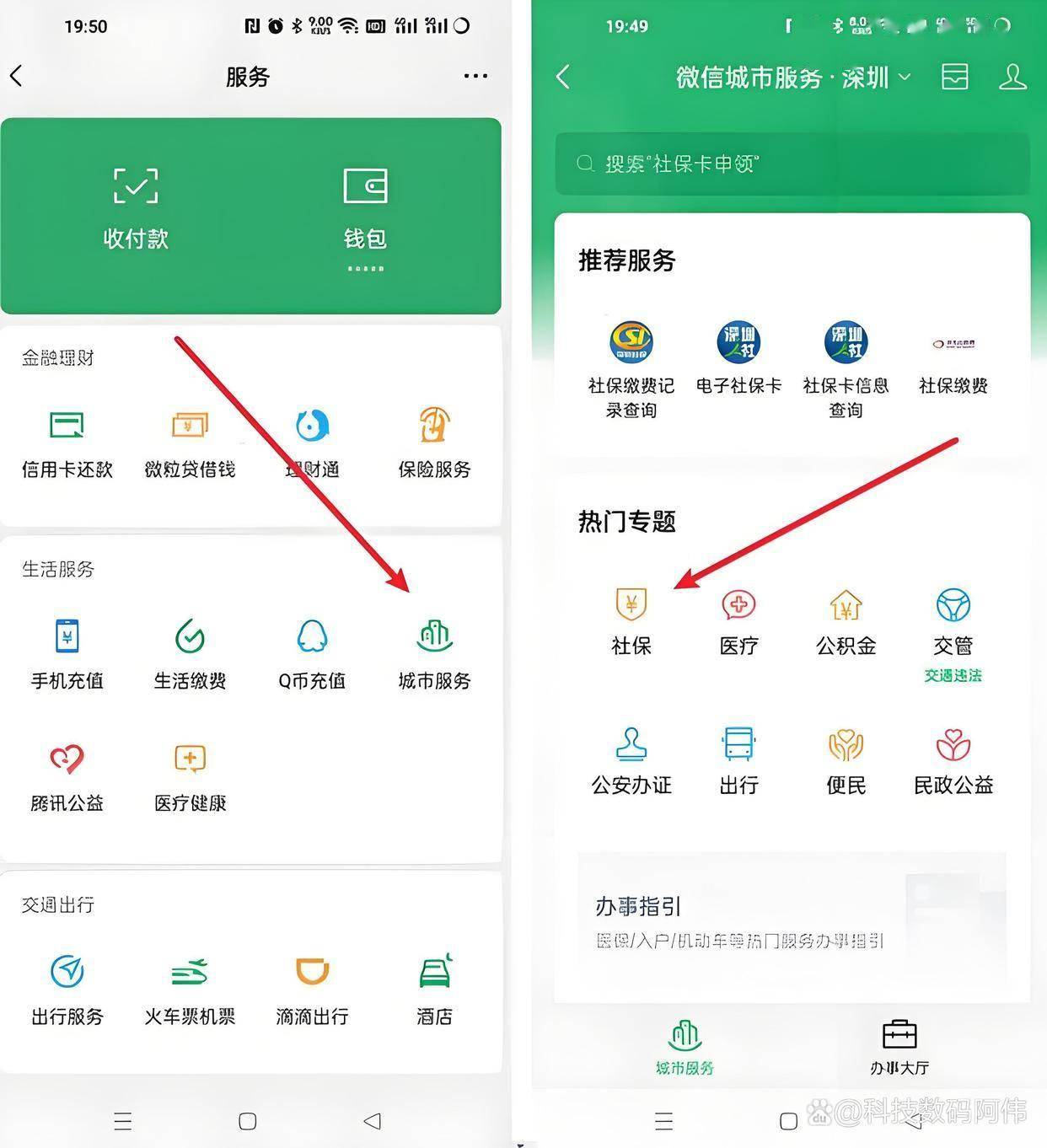 抚顺医保24小时提取微信(医保提现app)
