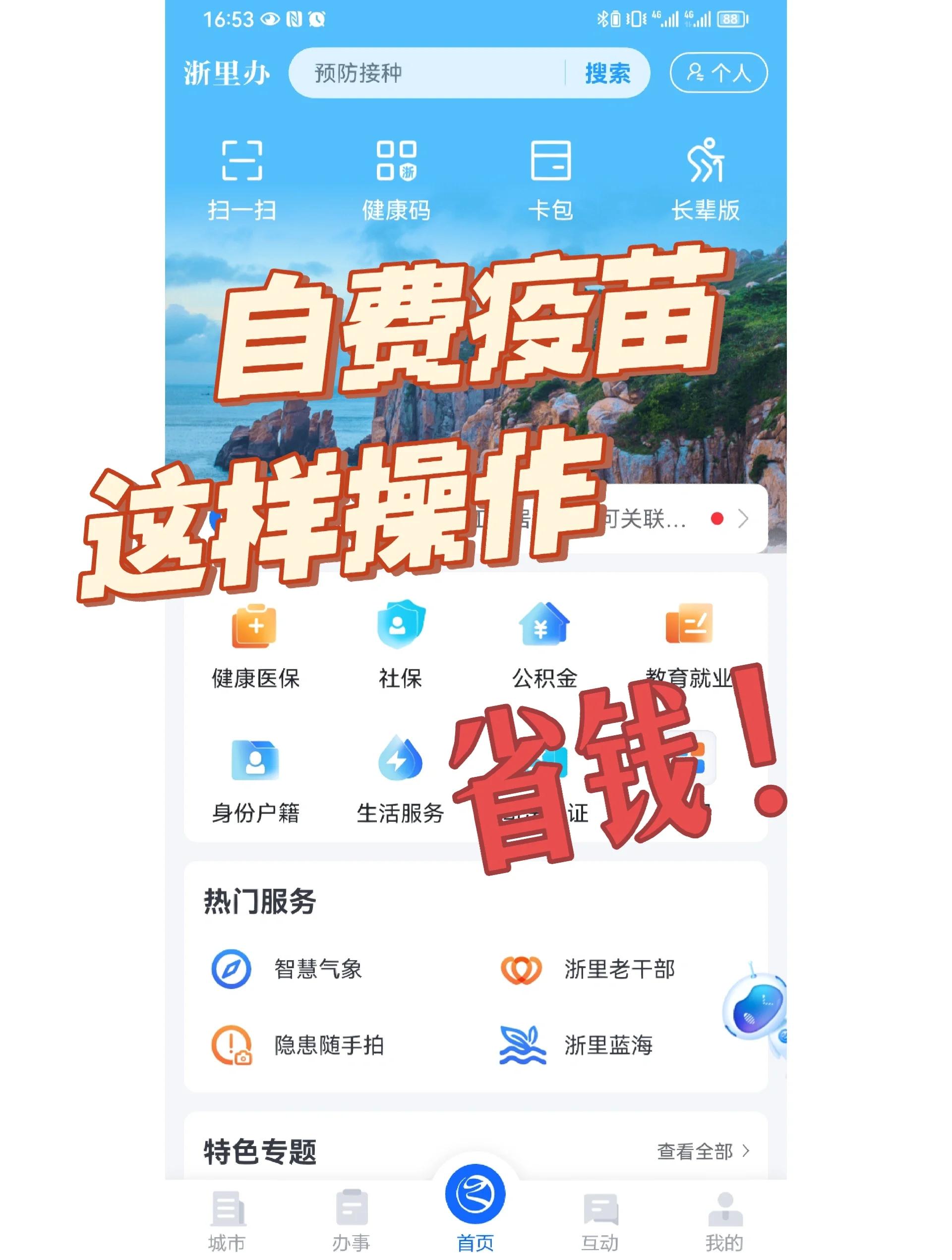 抚顺医保小额提取代办600以内(小额医保300以内提取)