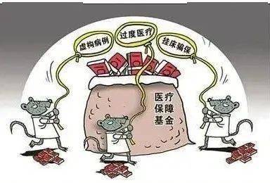 抚顺医保套现24小时联系方式(医保套现是怎么操作的)