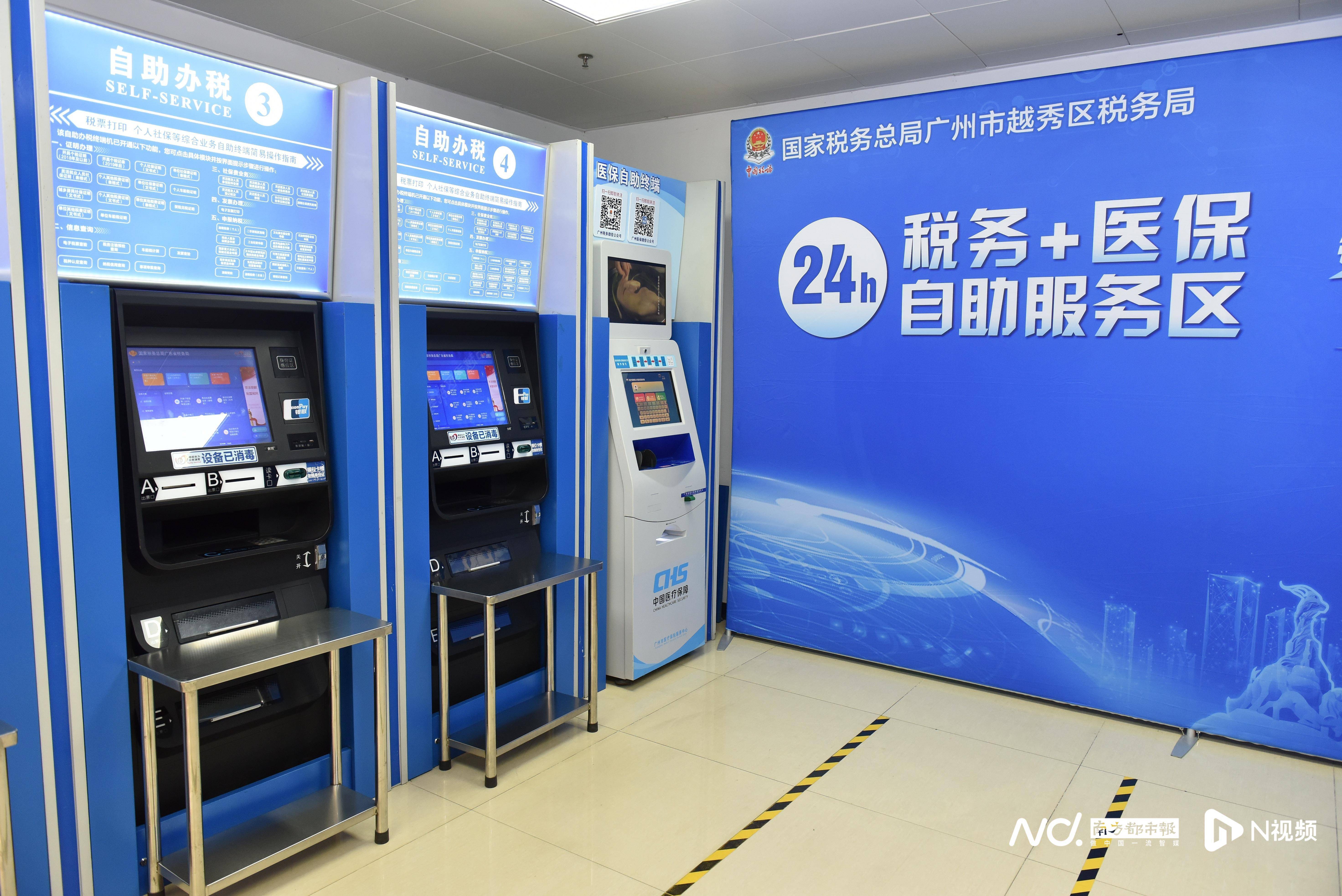 抚顺医保24小时提取中介(医保24小时提取中介服务费)