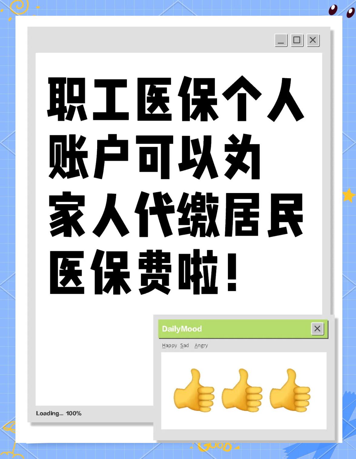 抚顺医保提取代办中介(医保提取代办中介怎么联系)