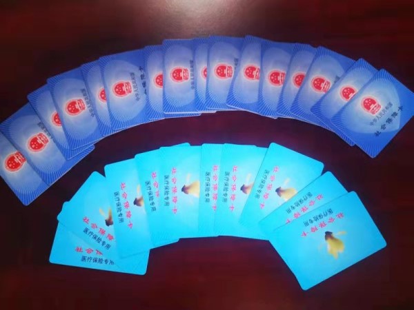 抚顺套医保卡回收商家(医保卡钱套现回收)