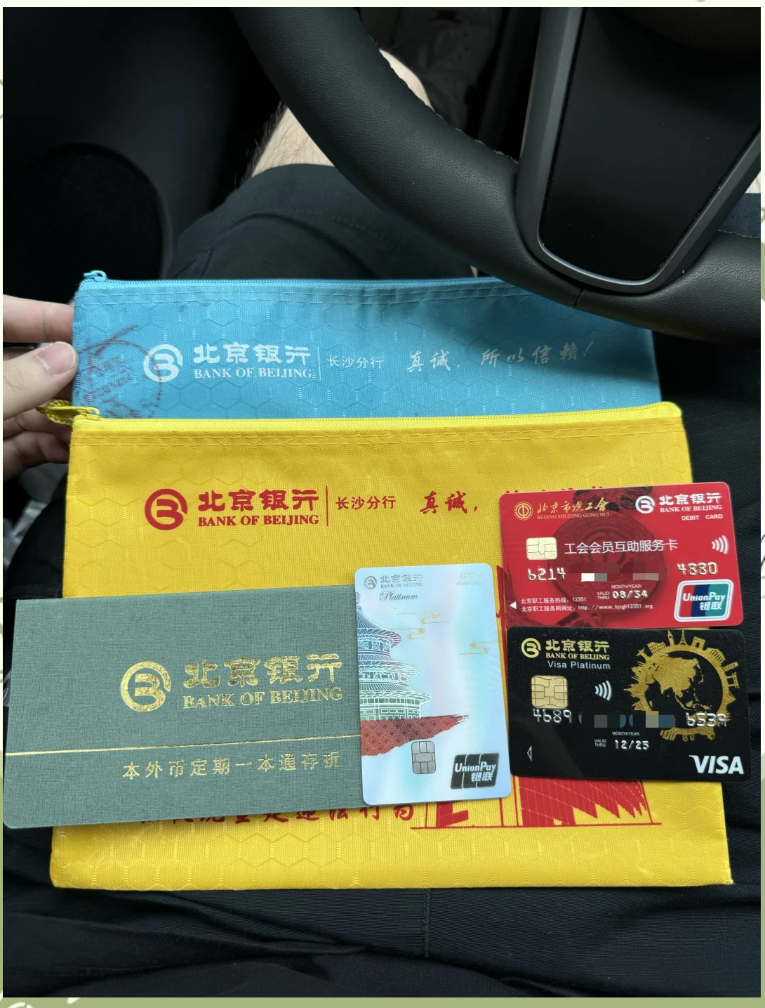 抚顺急用钱套医保卡(北京医保卡能直接刷卡付钱吗)