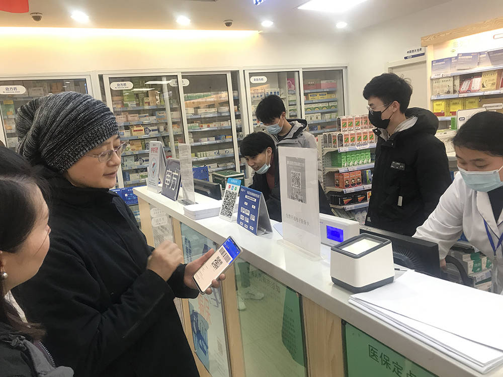 抚顺上海24小时套医保卡(上海医保卡套取现金操作2020)