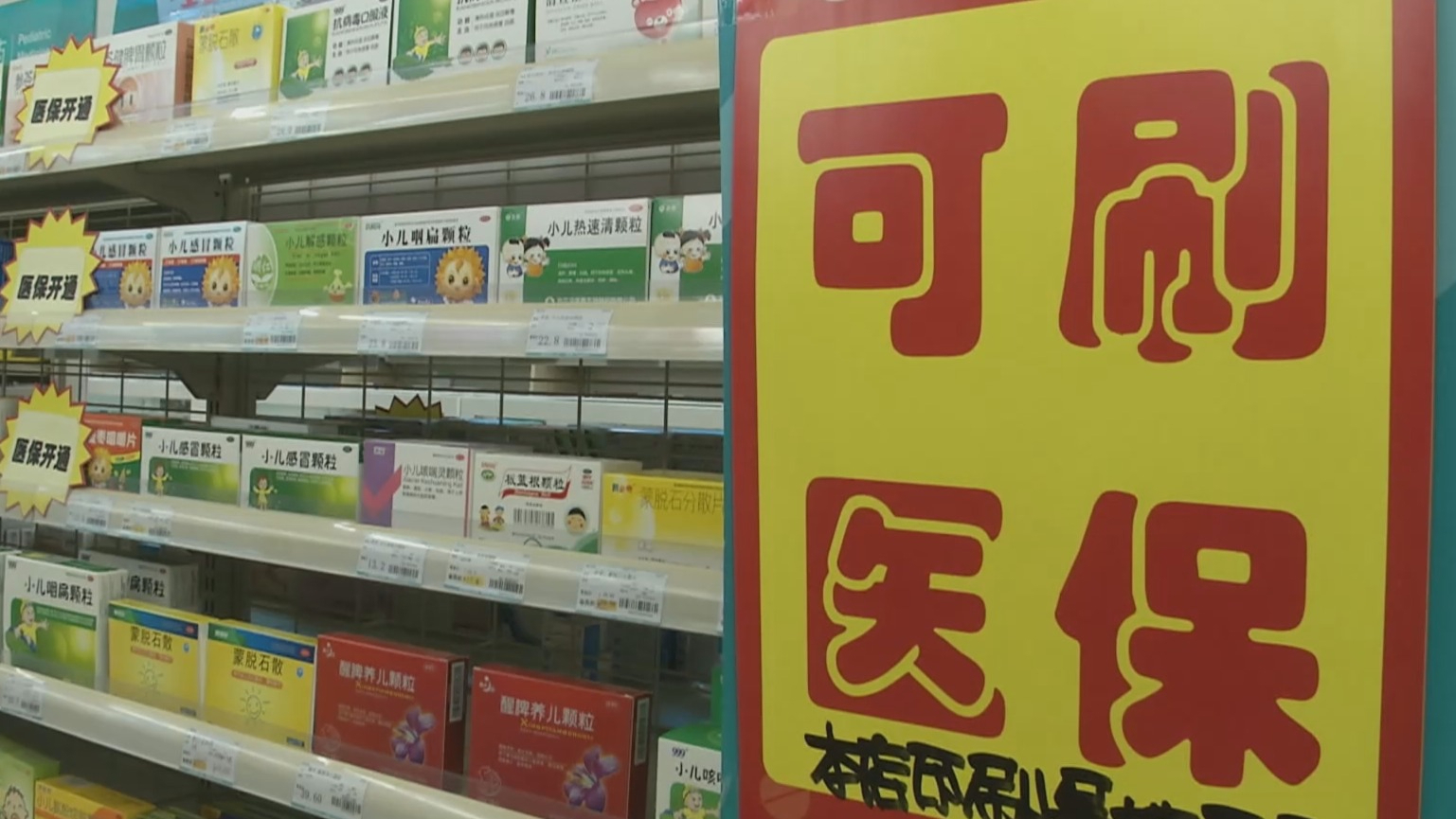 抚顺200到500的小额医保提取(医保提取24小时微信)