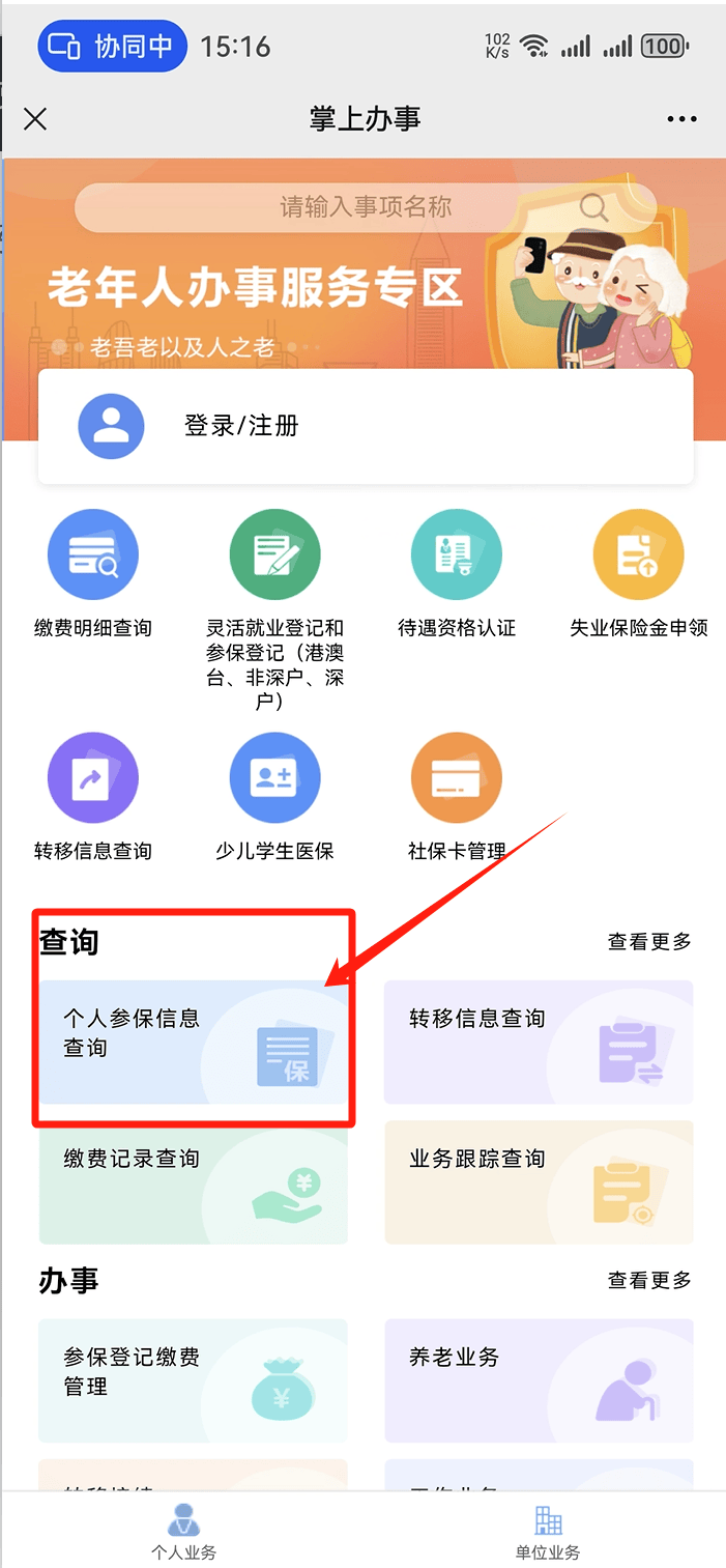 抚顺医保卡提取现金方法(医保卡提取现金方法自助提款机)