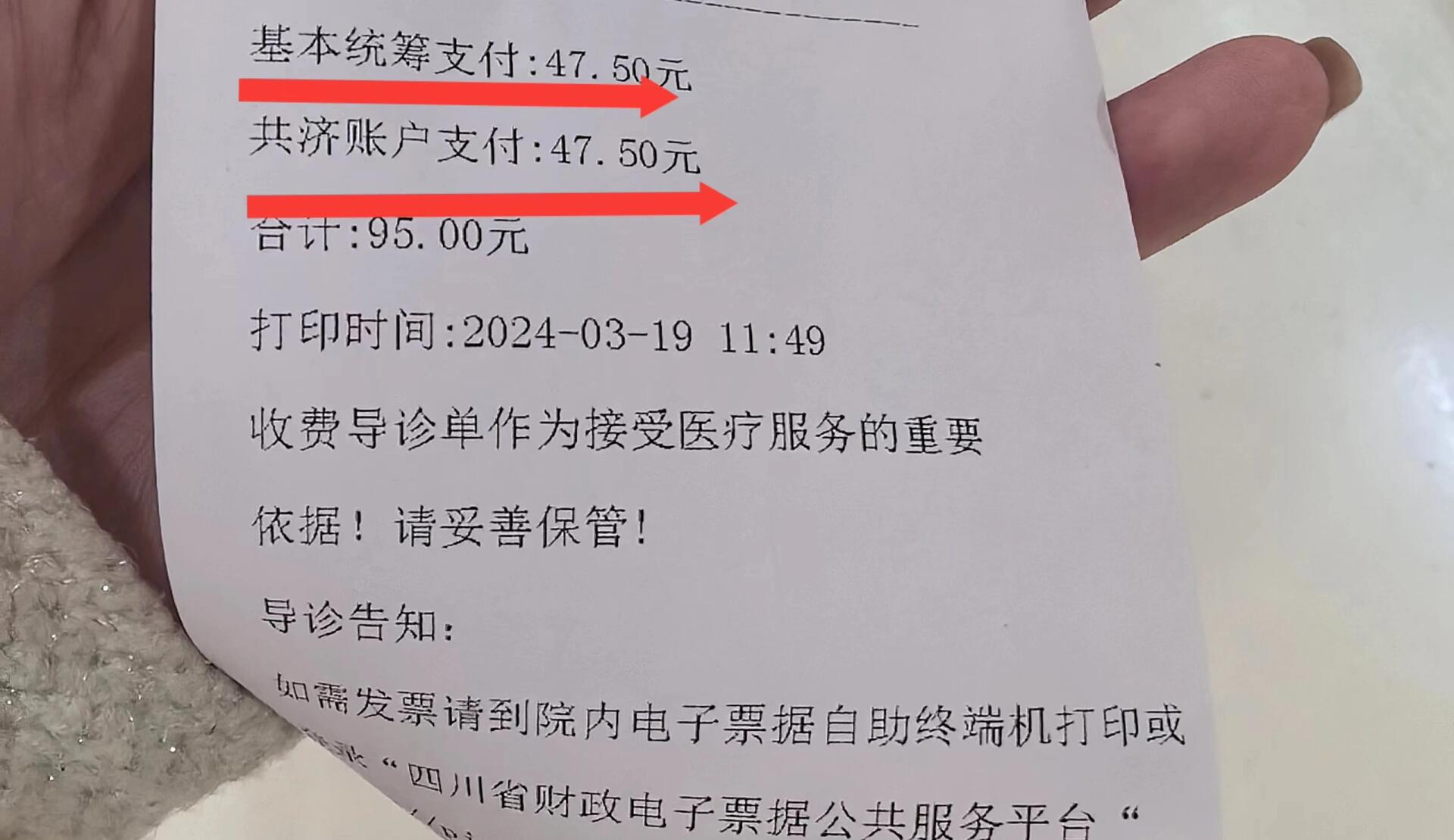 抚顺回收医保卡余额联系方式(回收医保卡余额联系方式怎么填)