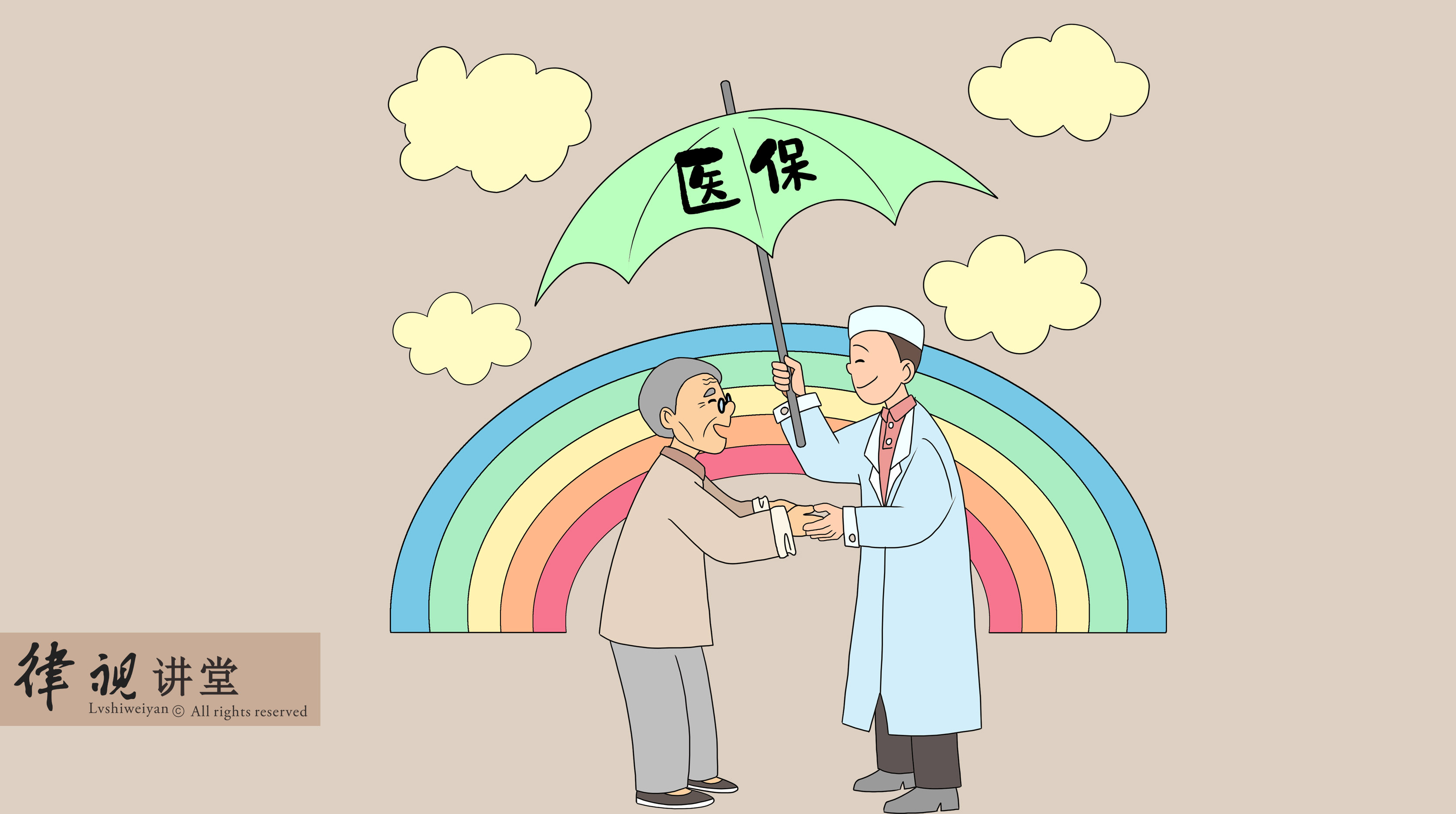 抚顺24小时医保卡余额回收(24小时医保卡余额回收是真的吗)