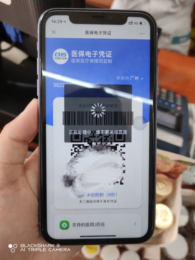 抚顺医保套现24小时微信(医保套现24小时微信小额)