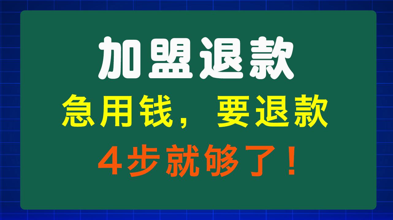抚顺急用钱医保取现回收商家微信(东营建行四万取现被问用途)