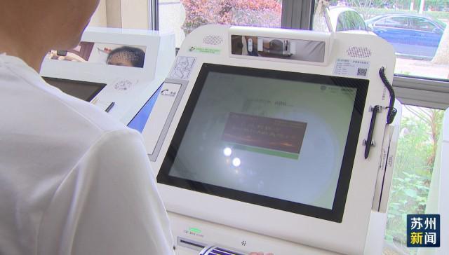 抚顺苏州医保套现(苏州医保套现中介)