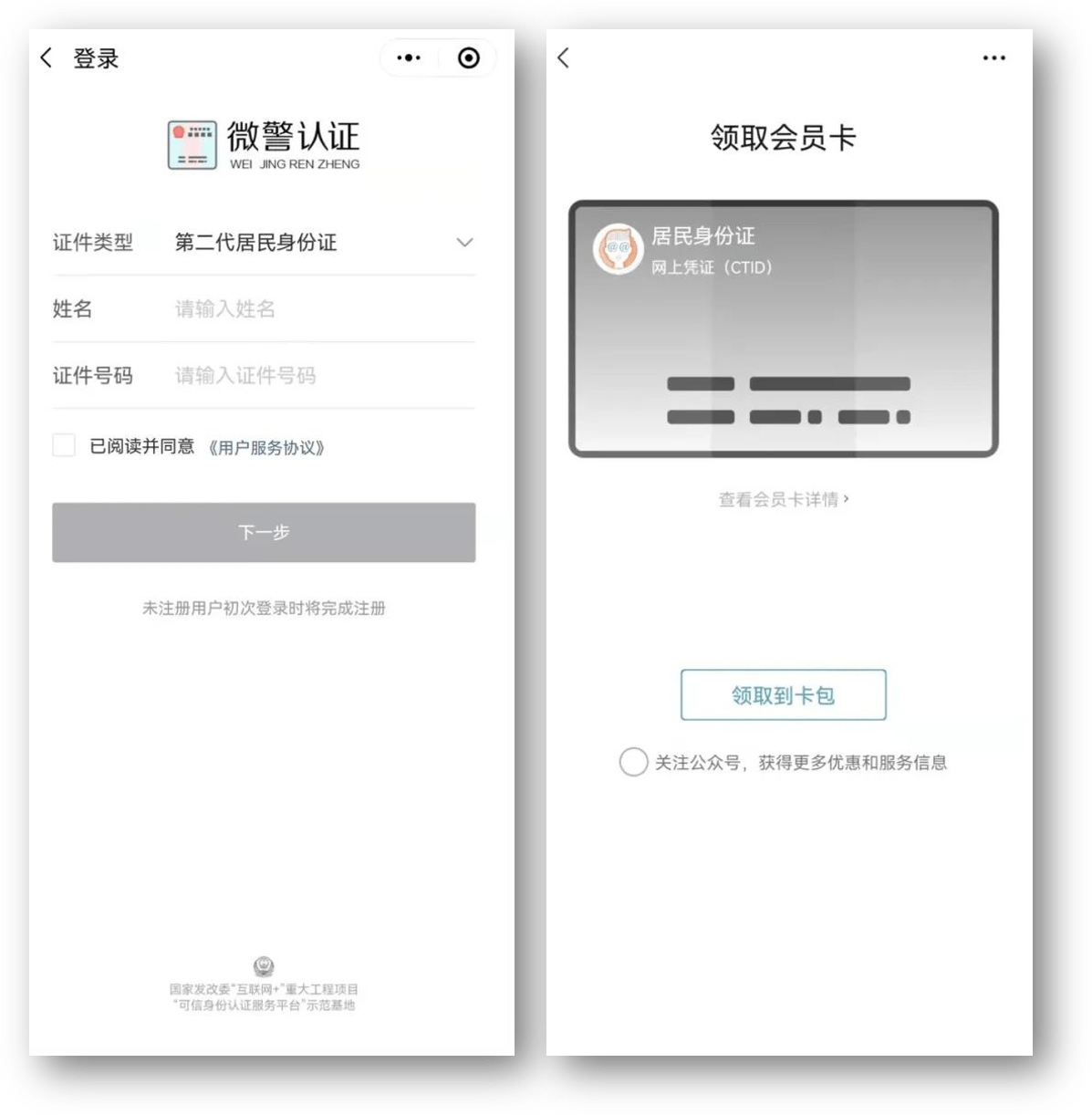 抚顺24小时医保取现回收商家(急用钱24小时套医保卡)