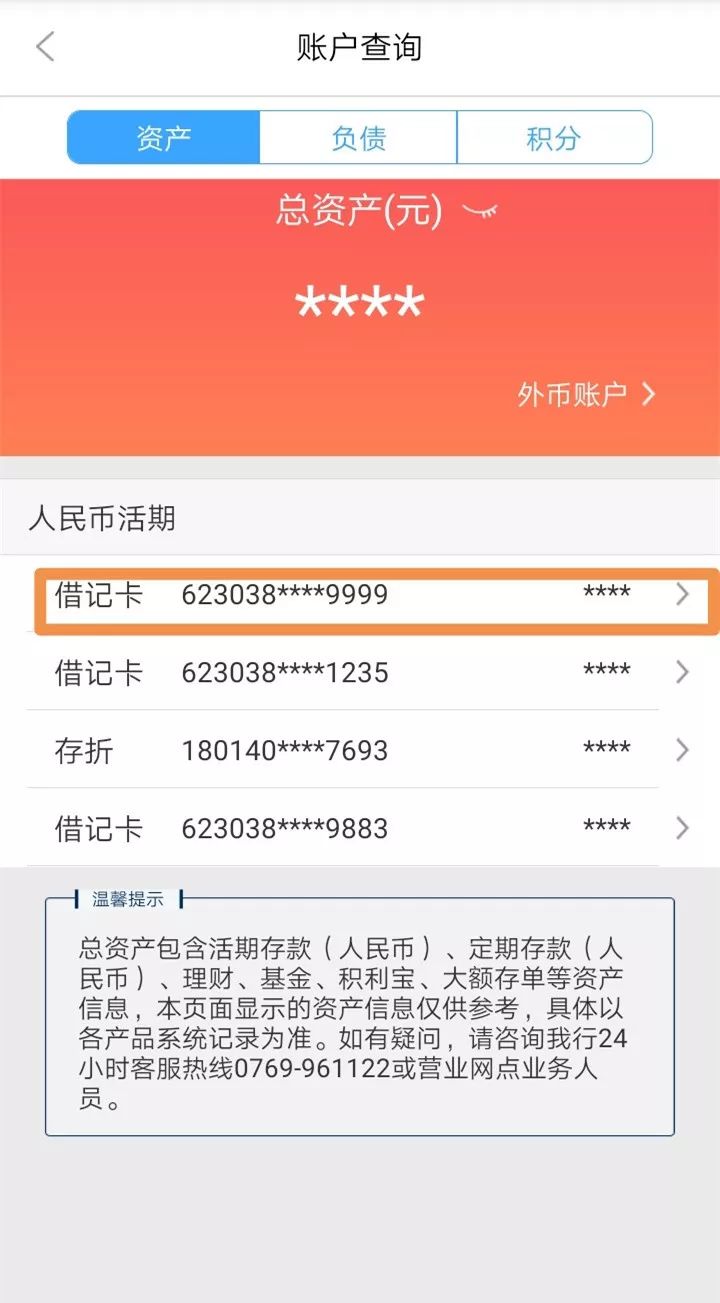 抚顺24小时医保卡余额回收联系方式(医保卡回收是什么意思)
