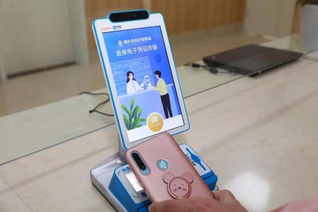 抚顺医保套现24小时微信(医保套现24小时微信已停保)