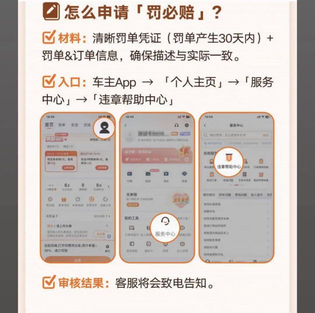 抚顺医保换现金秒到账24小时(医保卡换现金联系方式)