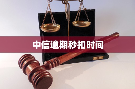 抚顺医保换现金秒到账24小时(医保换现金秒到账24小时怎么算)