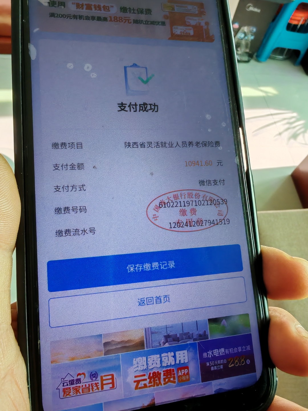 抚顺上海医保代刷取现(上海医保卡取现金流程)