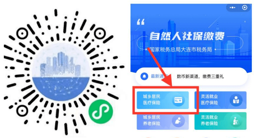 抚顺医保套现中介微信(在线套医保卡联系方式)