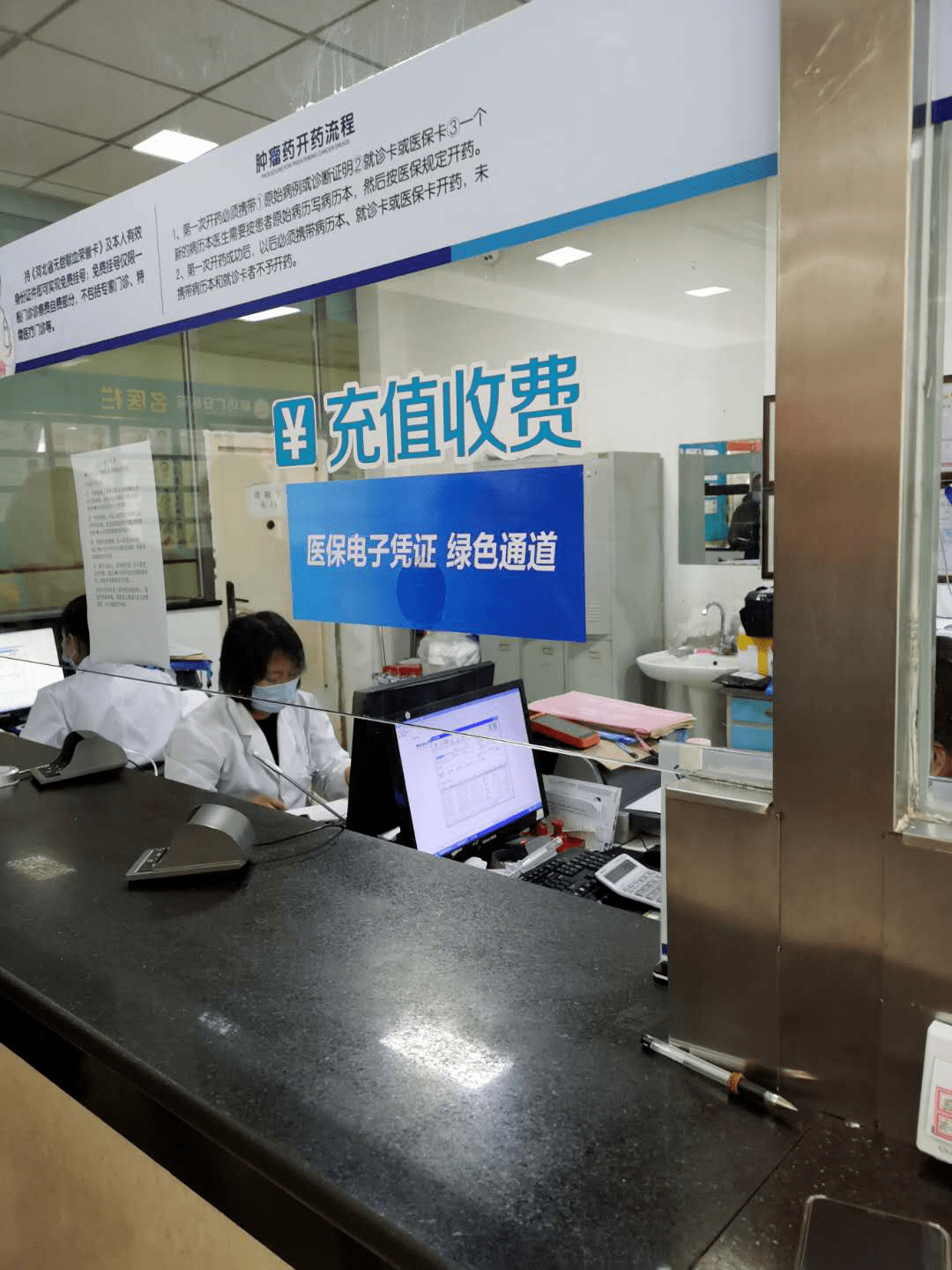 抚顺医保能套现吗(医保帐户的钱怎么提现)