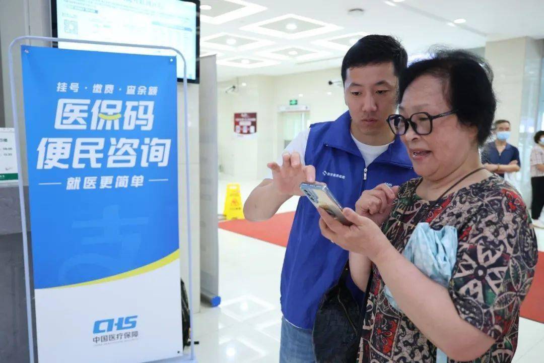 抚顺24小时医保取现回收(医保提取24小时中介)