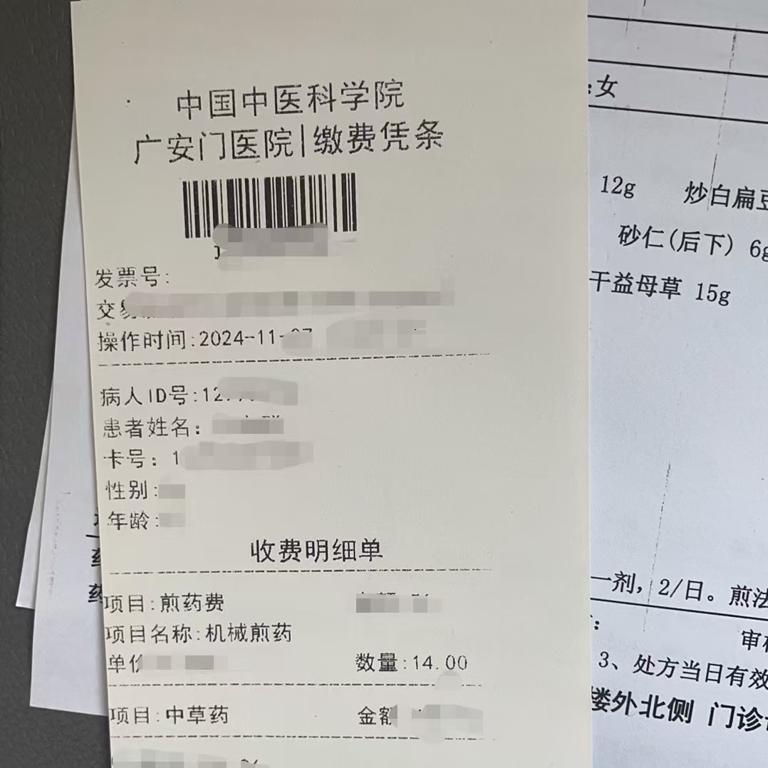 抚顺同城医保取现(大同医保卡提现)