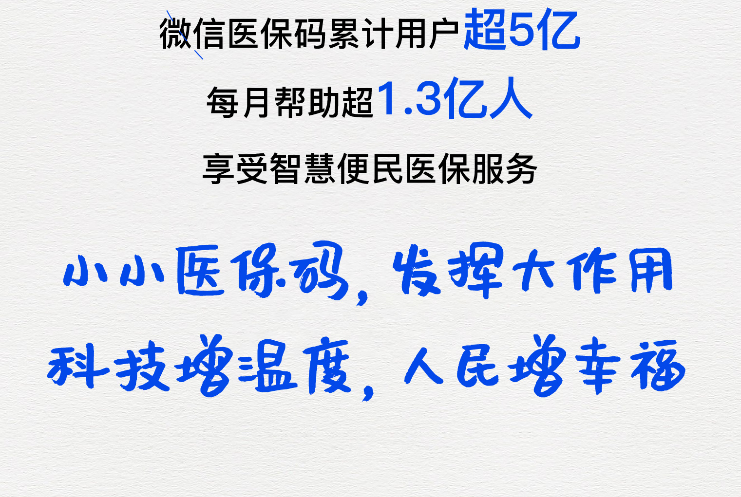 抚顺医保套现24小时微信(医保套现24小时微信提取)