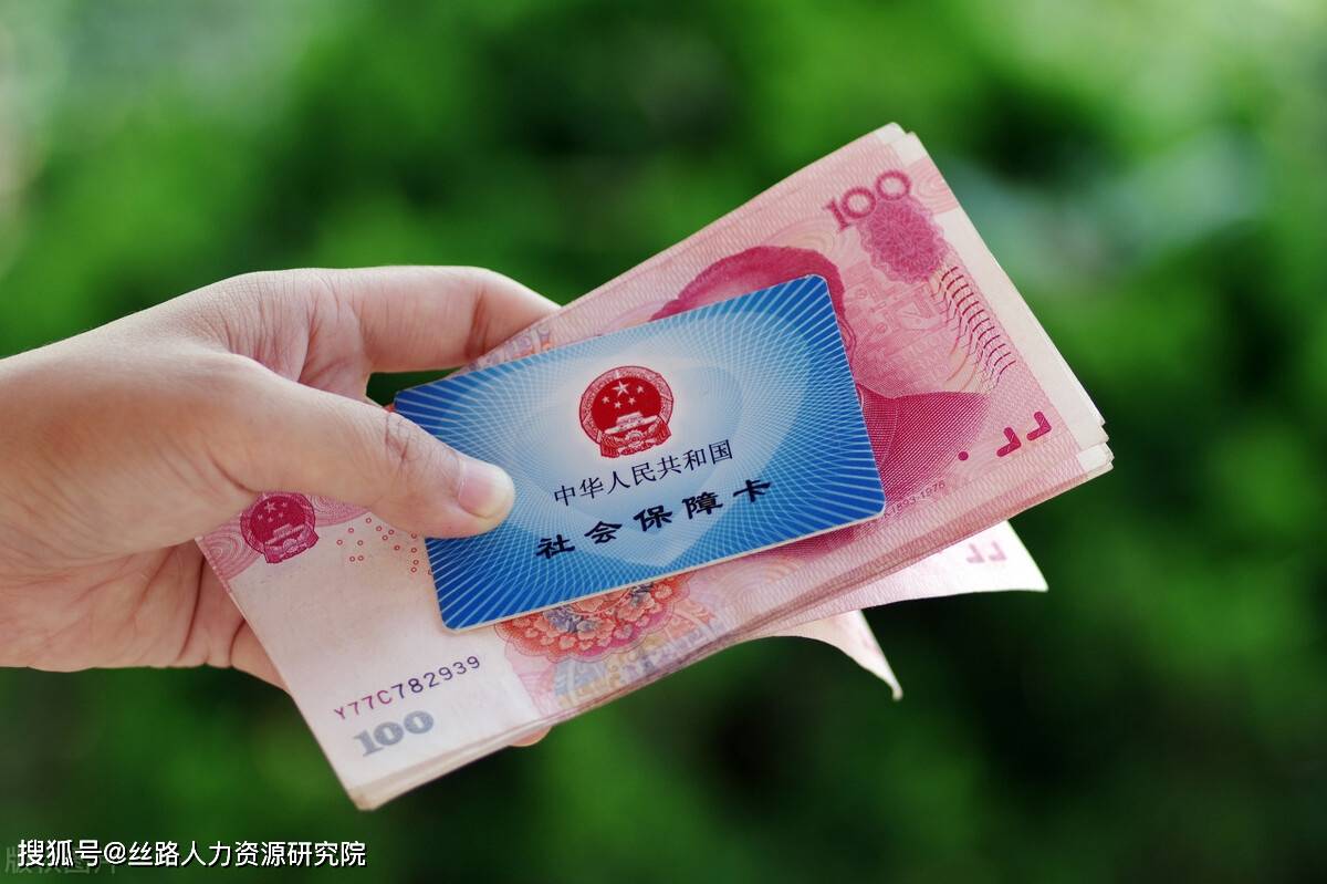 抚顺西安医保套现(西安医保套现怎么操作)