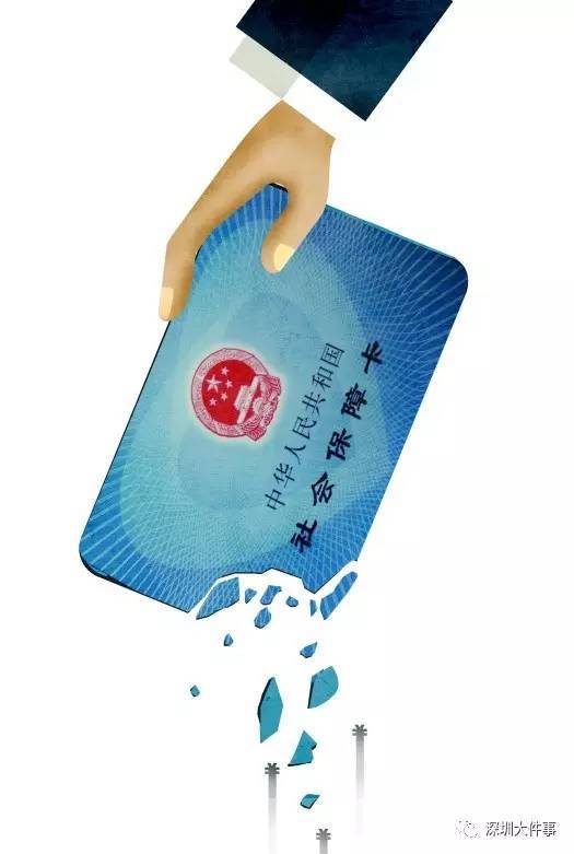 抚顺医保的钱怎么套现(医保卡的钱怎么样可以套现)