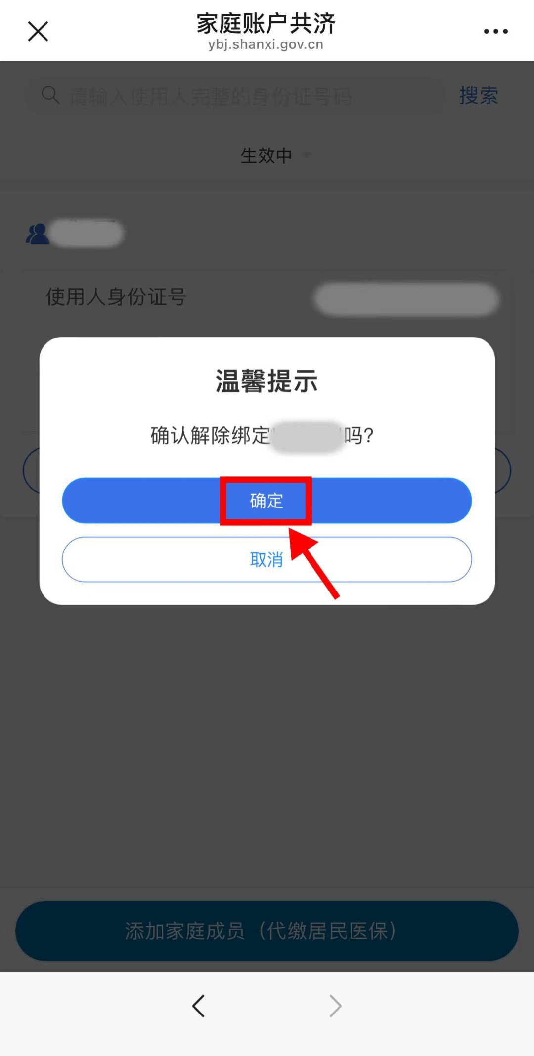 抚顺24小时在线套医保卡微信(24小时套社保卡 微信)