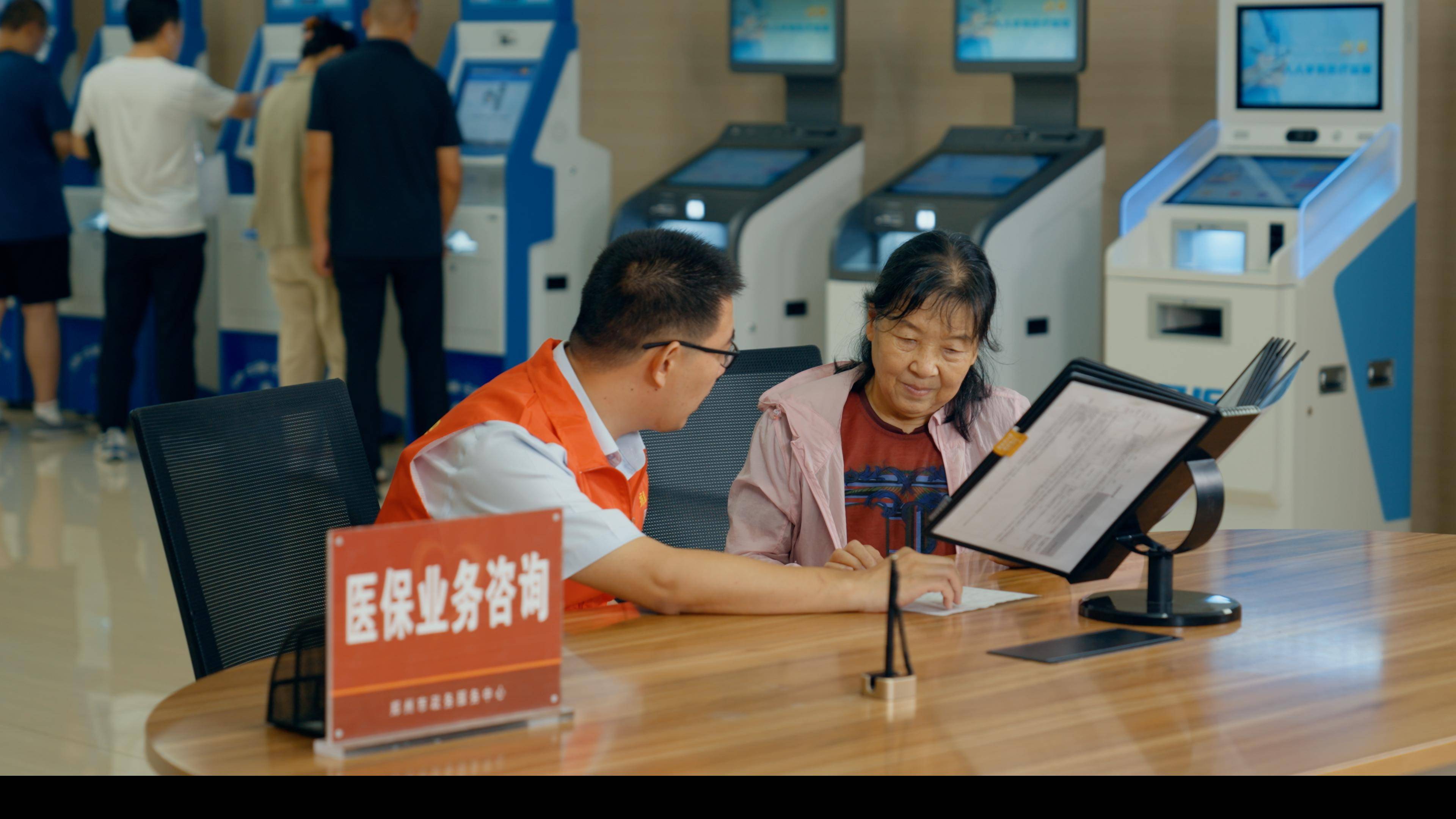 抚顺医保24小时平台(医保在线客服)