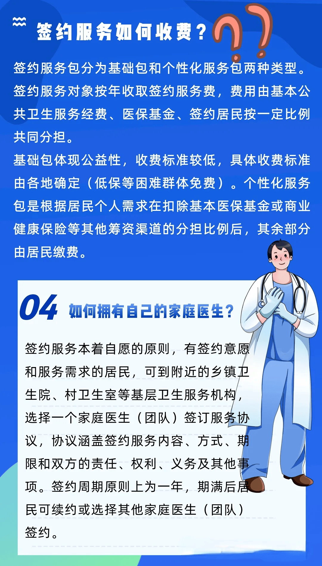 抚顺全国24小时医保提取平台(24小时医疗保障)