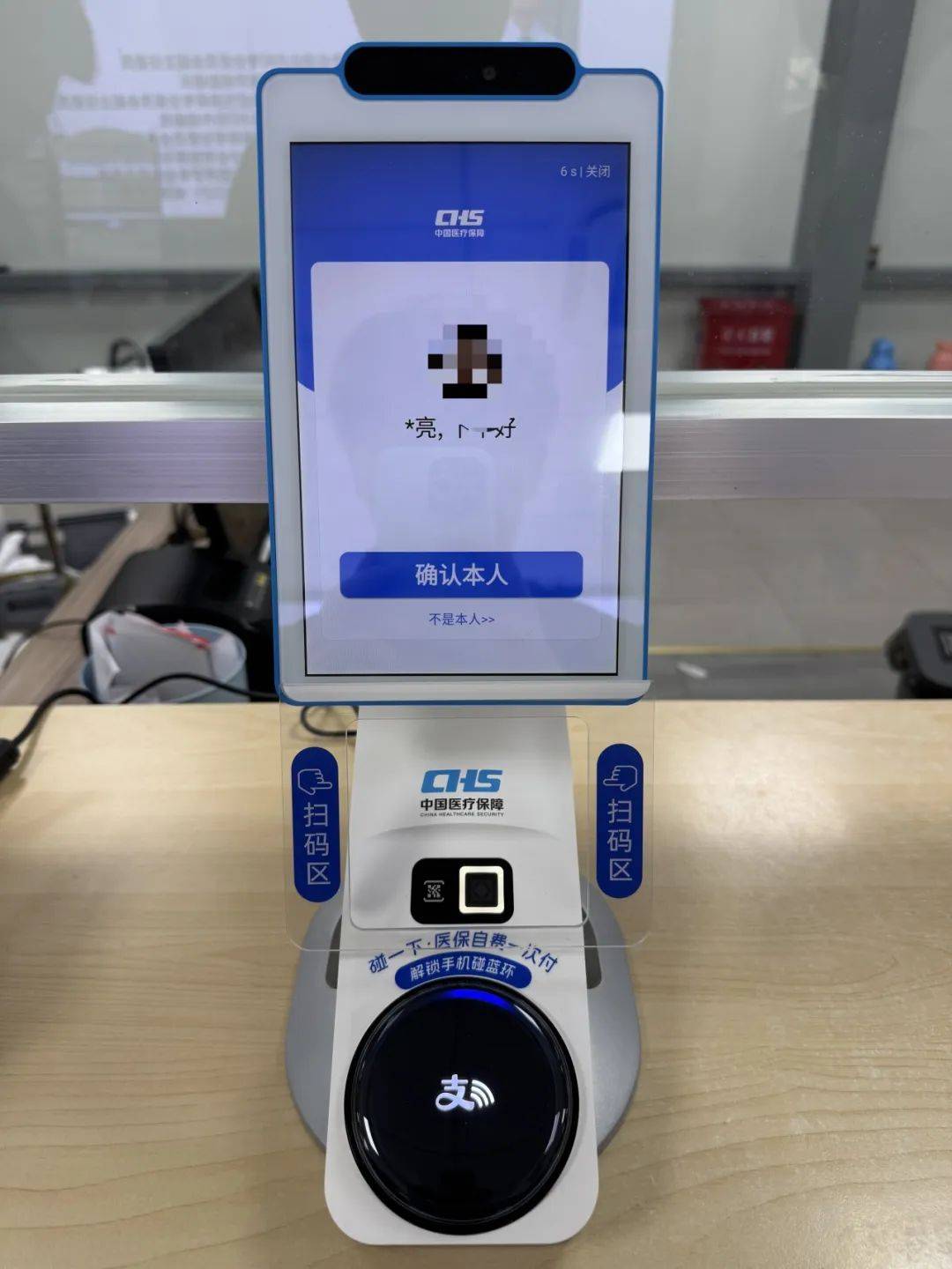 抚顺上海医保代刷取现(上海医保卡取现的方法)