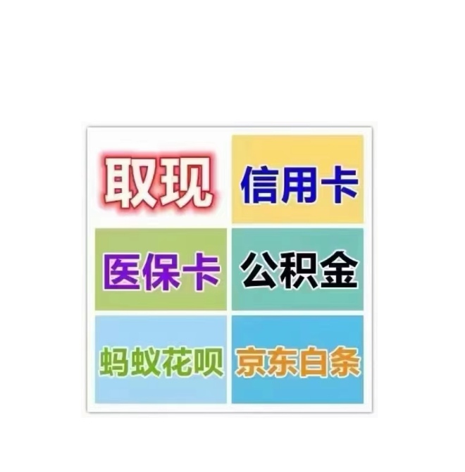 抚顺医保卡提取现金方法(西安医保卡提取现金方法)
