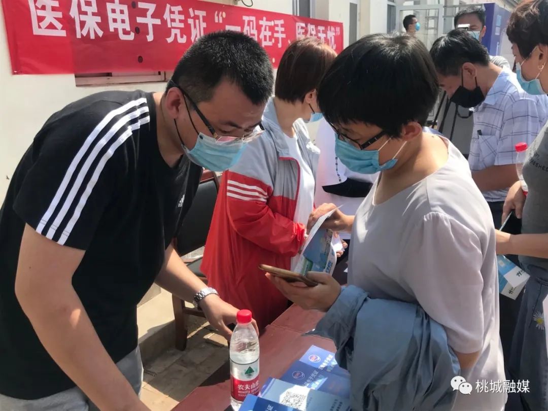 抚顺河北医保卡套现(河北医保卡取现金)